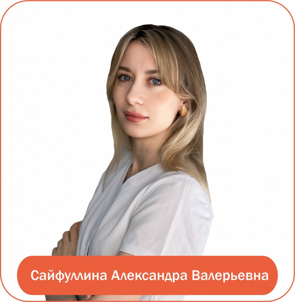 Фото врача На сайт в разделы.jpg Фото врача На сайт в разделы.jpg