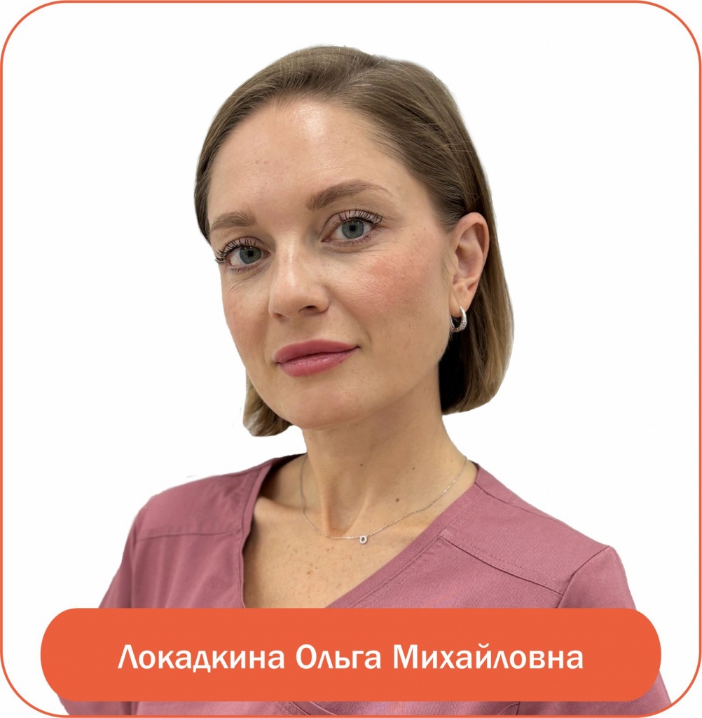 Фото врача На сайт в разделы.jpg