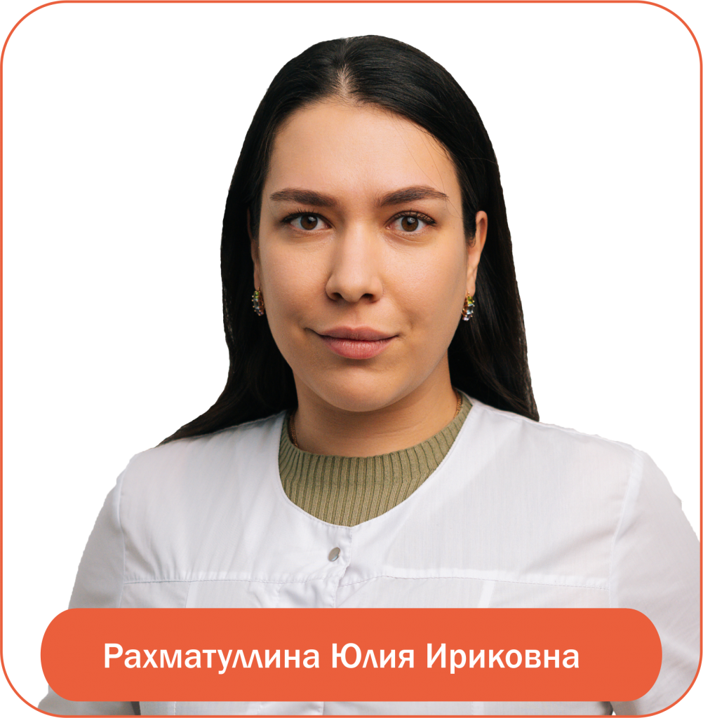Фото врача На сайт в разделы.png
