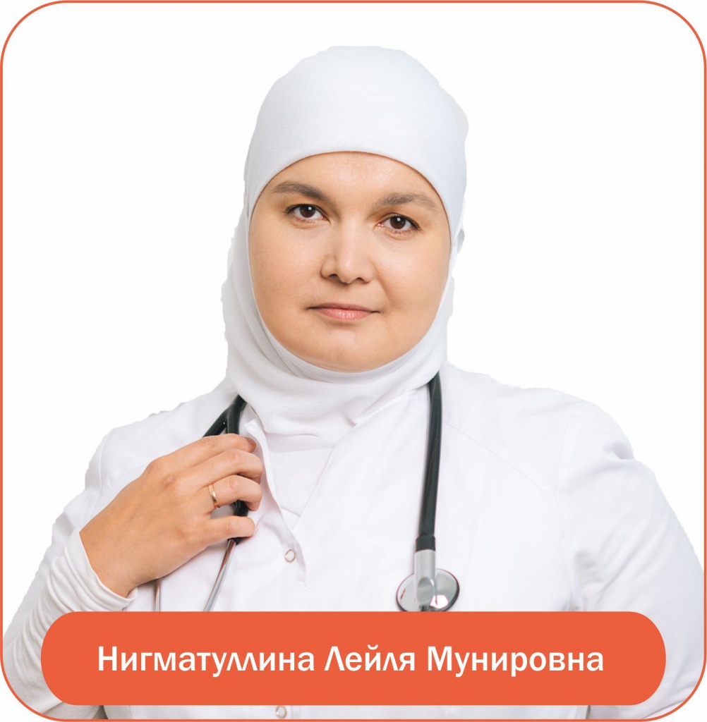 Фото врача На сайт в разделы.jpg