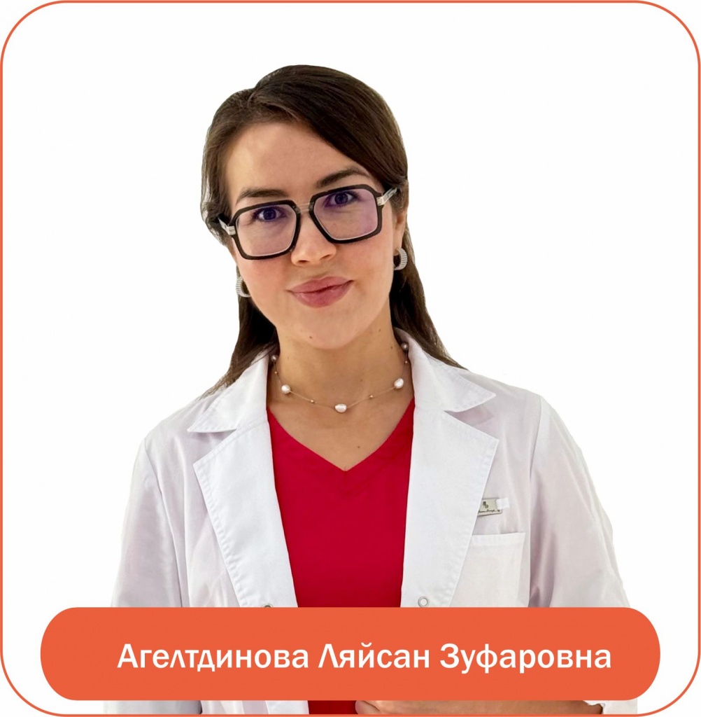 Фото врача На сайт в разделы.jpg Фото врача На сайт в разделы.jpg